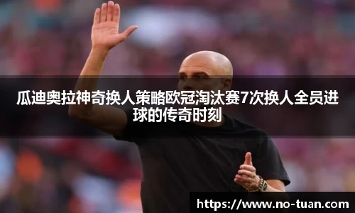 B体育登录入口APP最新下载