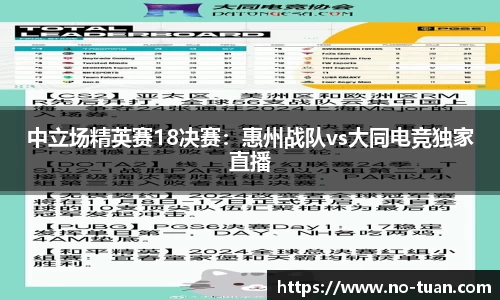 B体育登录入口APP
