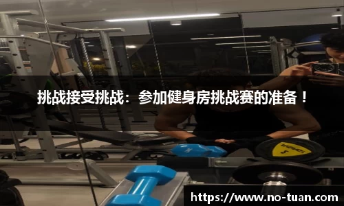 B体育登录入口APP最新下载