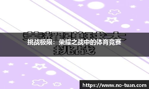 B体育登录入口APP最新下载